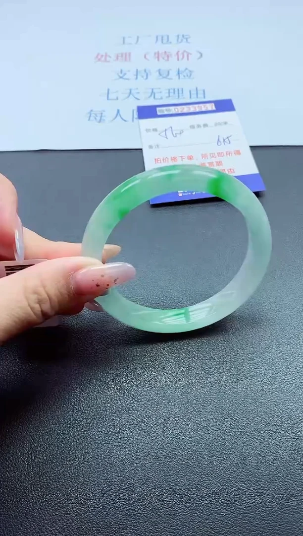 以实物为准0000233957