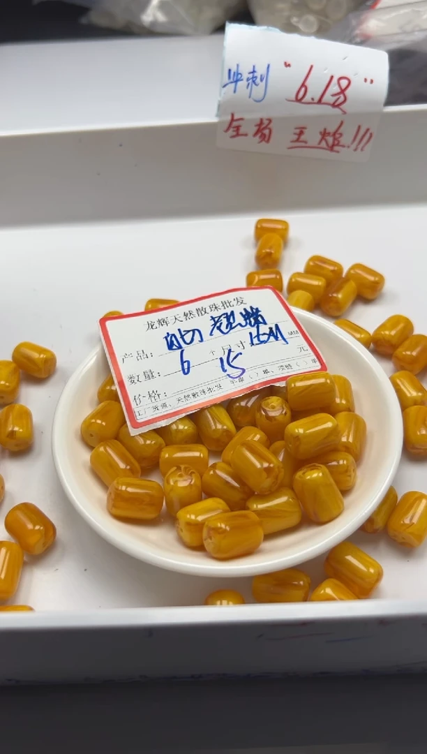 未镶嵌颈饰蜜蜡w103蜜蜡直切桶珠12*9mm*6个