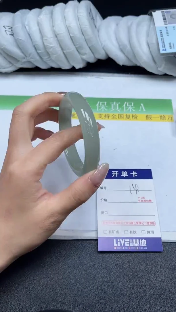 未镶嵌手镯石英质玉014-56