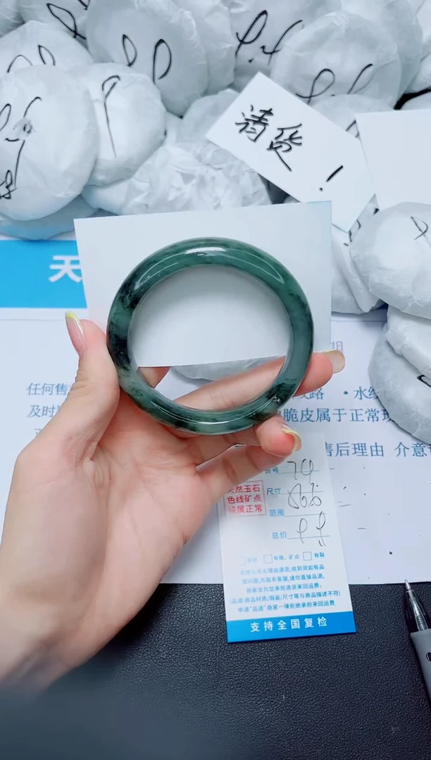 石英质玉手镯未镶嵌74/56.6