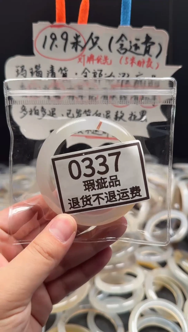 手镯玛瑙/玉髓未镶嵌沐**奶337