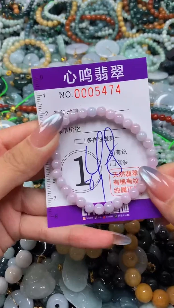 颈饰未镶嵌翡翠闪购005474