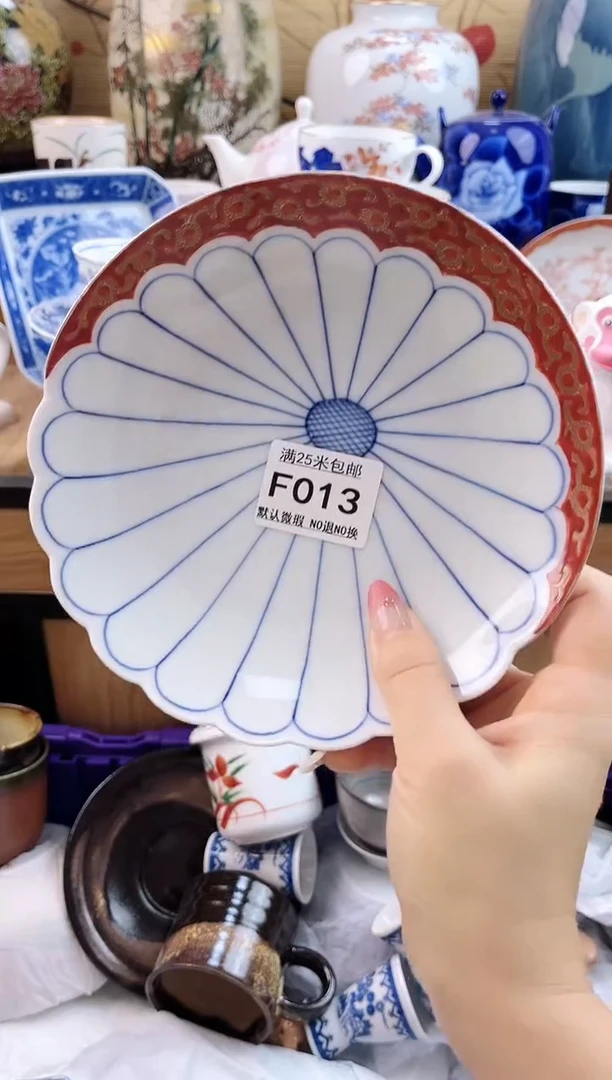 温***?==============f013