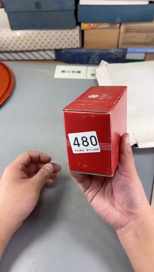 瓷片用****0480号满30米包邮，打包不易