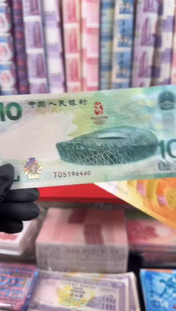 纸奥运鸟巢 单张 强光绿奥不挑号