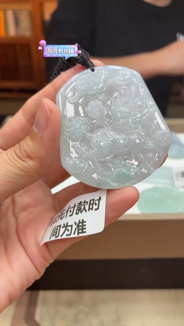 未镶嵌定制翡翠12-14HDJT0197817