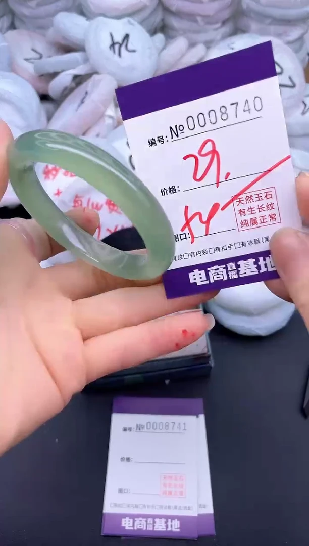 玛瑙/玉髓手镯未镶嵌8740