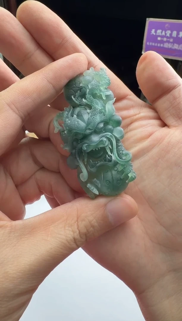 未镶嵌定制翡翠杨****白--012514--定金