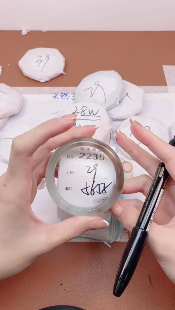 【闪购商品】玛瑙/玉髓手镯未镶嵌2236