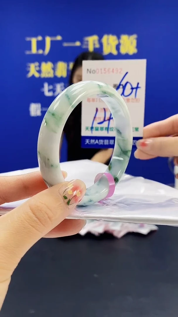 翡翠手镯未镶嵌A-翡翠手镯未镶嵌-A