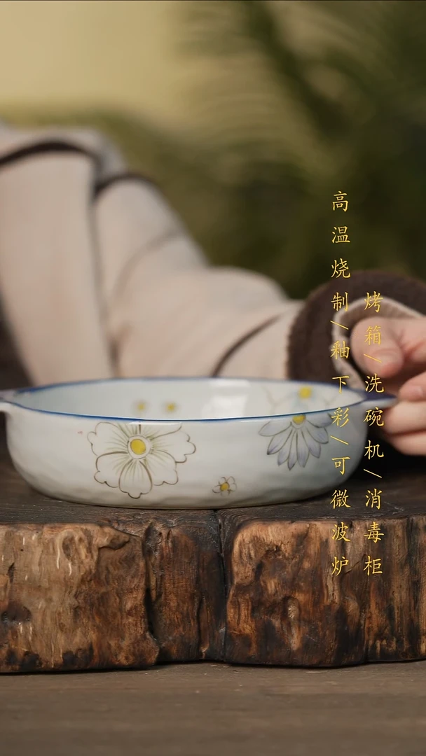 瓷片景德镇高温釉下彩可微波烤箱洗碗机