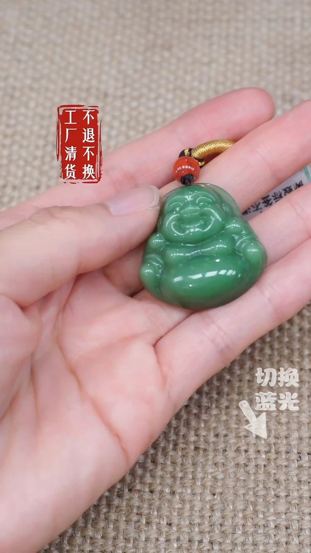 和田玉未镶嵌挂件47工厂抛货 不退不换 浮棉