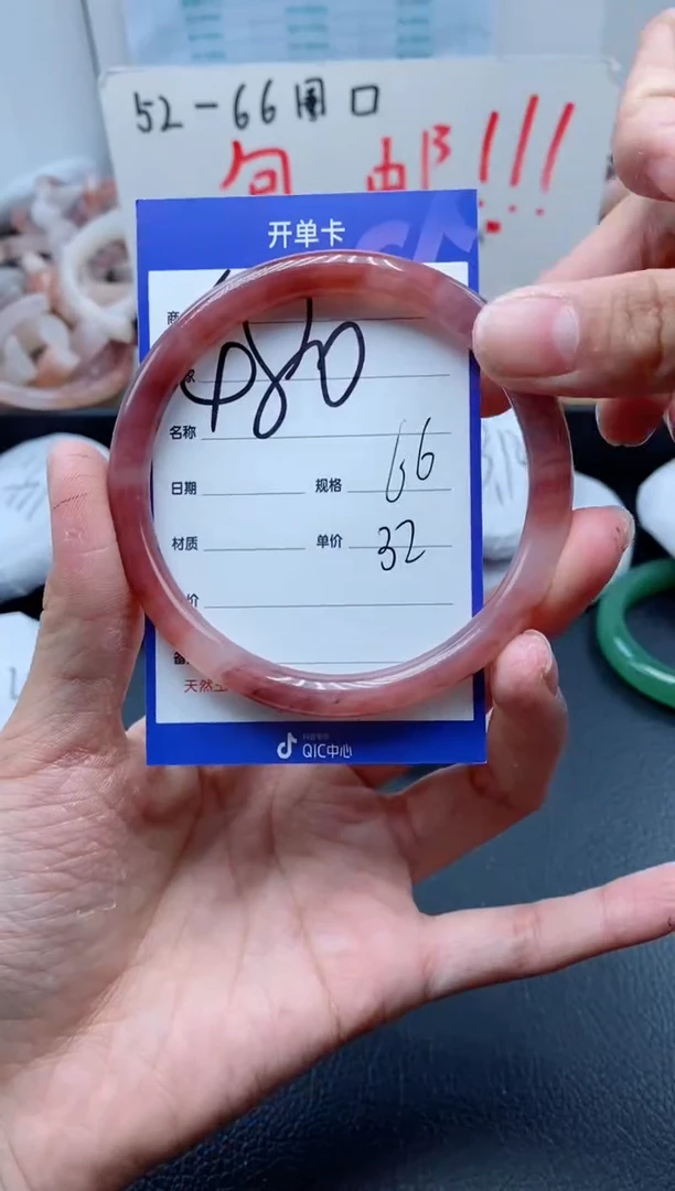 【闪购商品】石英质玉手镯未镶嵌480-66