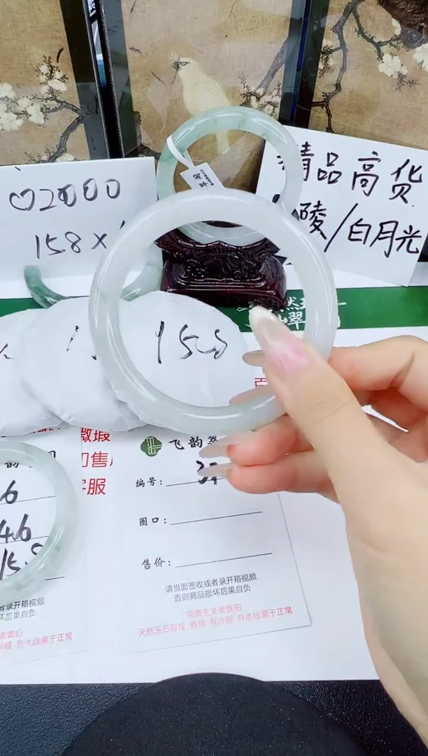 未镶嵌手镯石英质玉37-59/60
