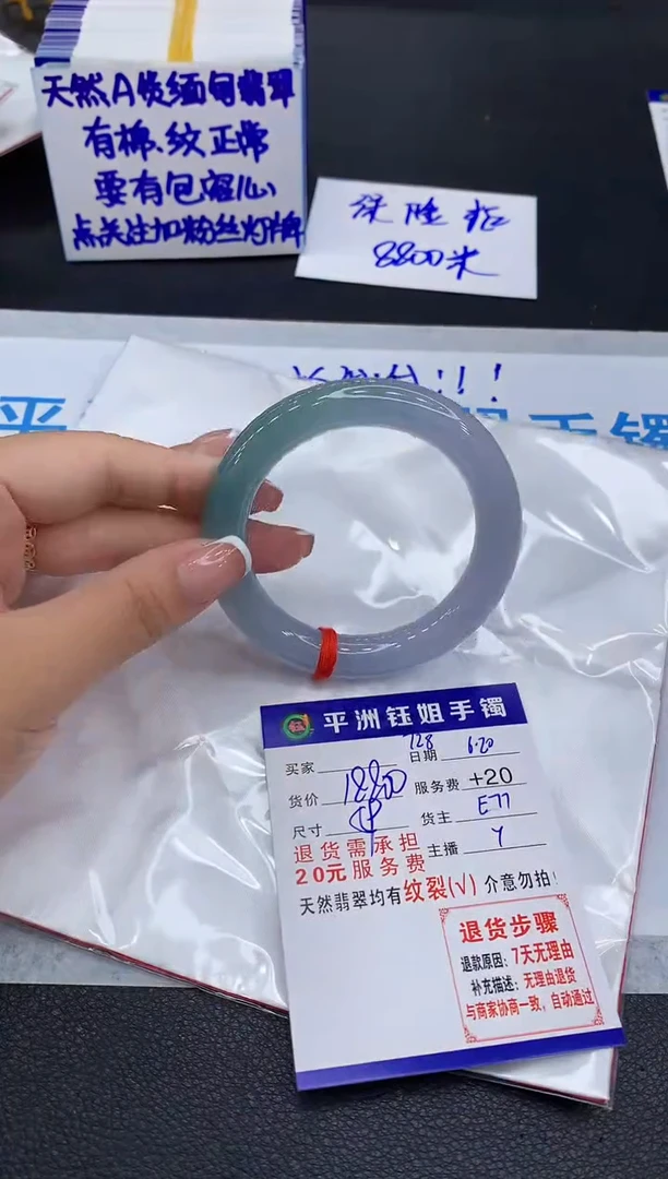 翡翠手镯未镶嵌111111111111111