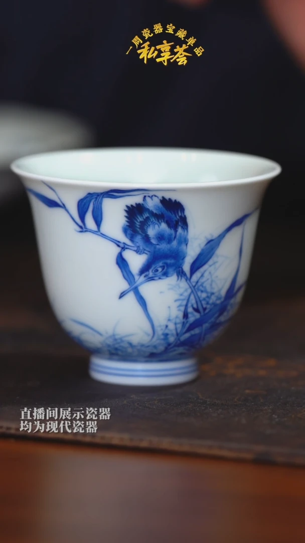 【三和铭窑】单翠撇口杯
