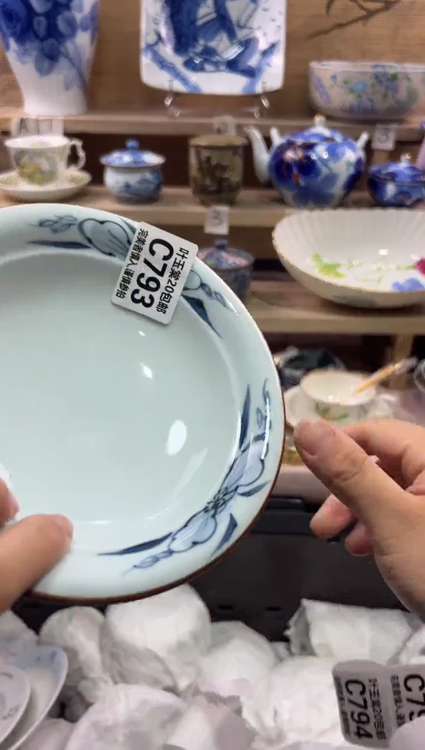 瓷片妙*瓷片满二十五包邮C793