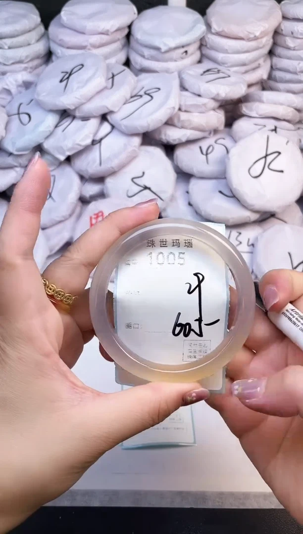 手镯玛瑙/玉髓未镶嵌1005