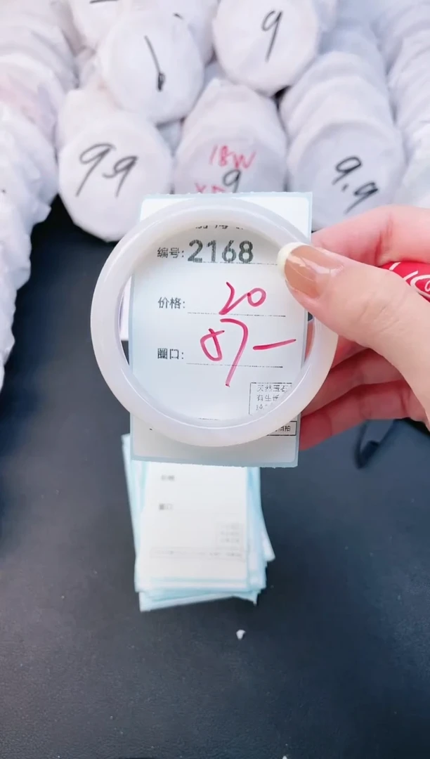 【闪购商品】玛瑙/玉髓手镯未镶嵌2168