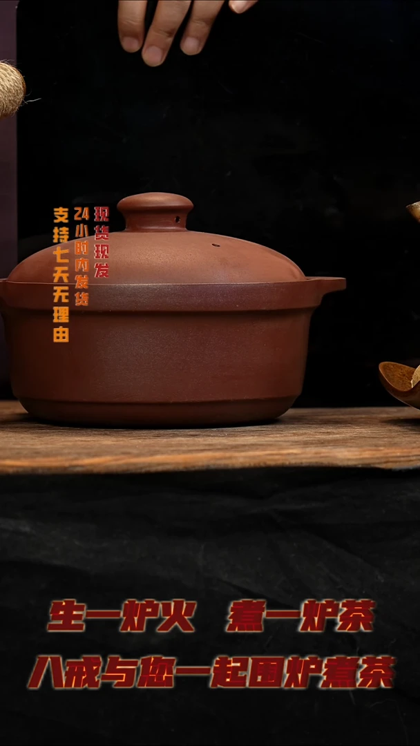 茶壶紫砂八戒茶器