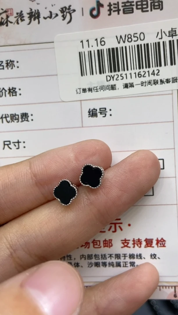 未镶嵌定制翡翠天然翡翠A货142