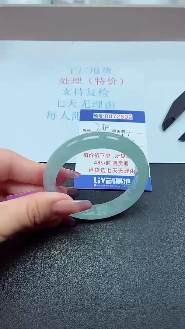 以实物为准072806