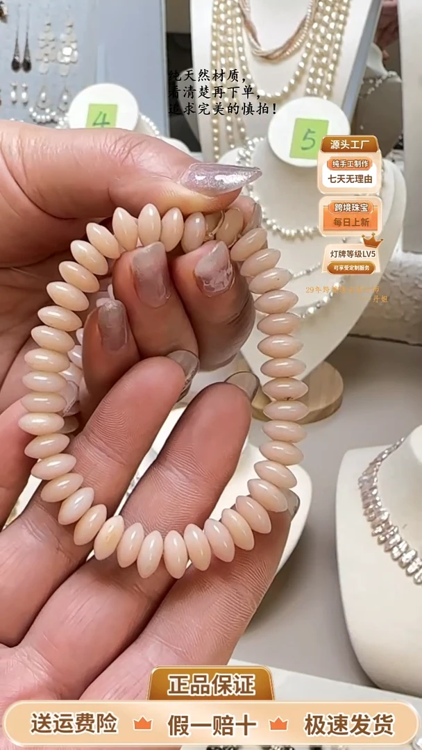 淡水珍珠手串未镶嵌粉珠珠石头手串