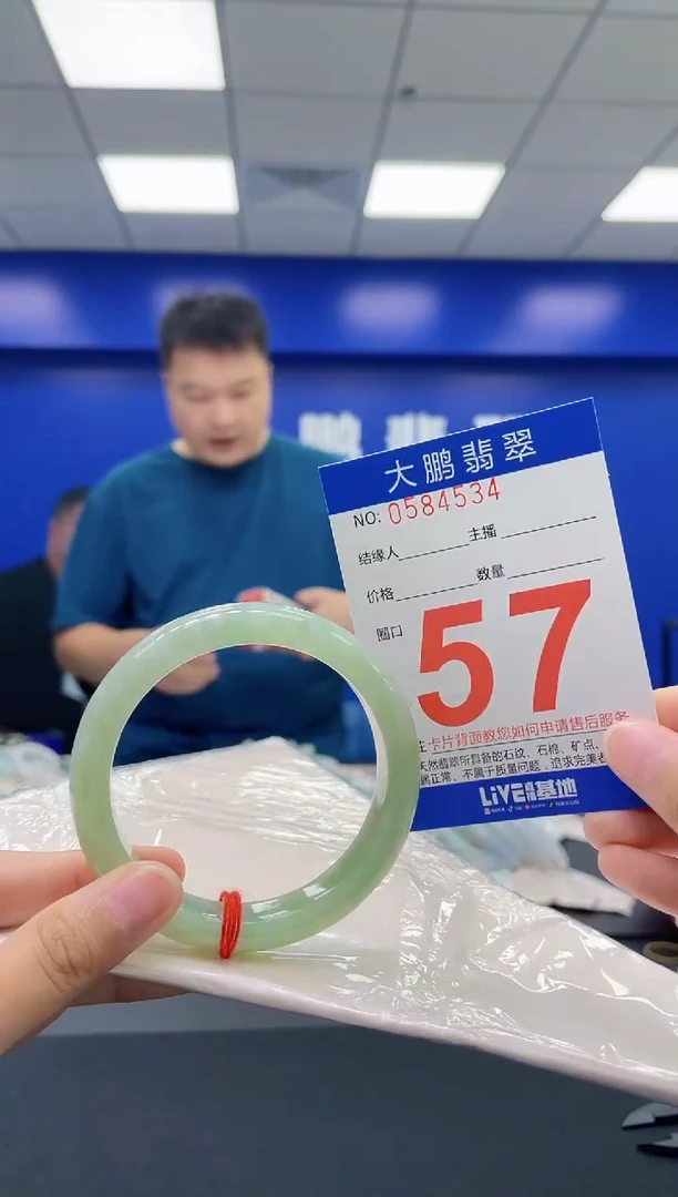 翡翠手镯未镶嵌AAAAAAAAAA