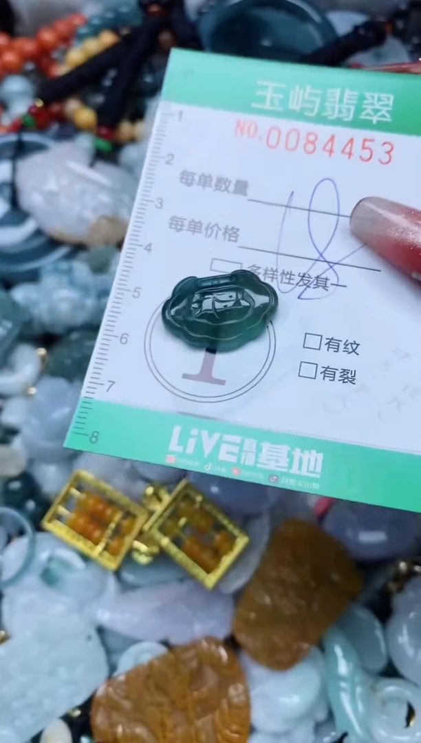 【闪购商品】翡翠颈饰未镶嵌闪购0084453