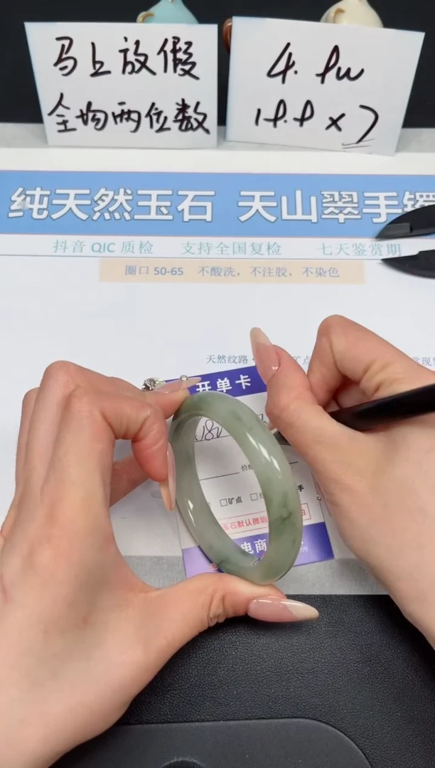 【闪购商品】石英质玉手镯未镶嵌K180-56.7