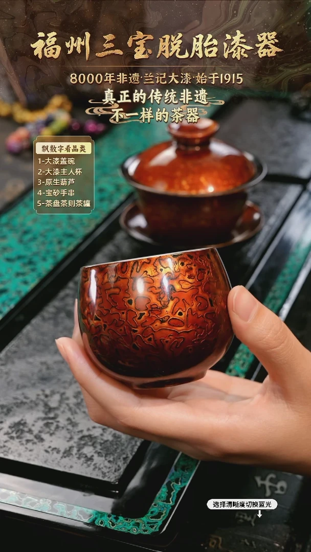 兰记手工漆器-一物一拍 以商品图片为主