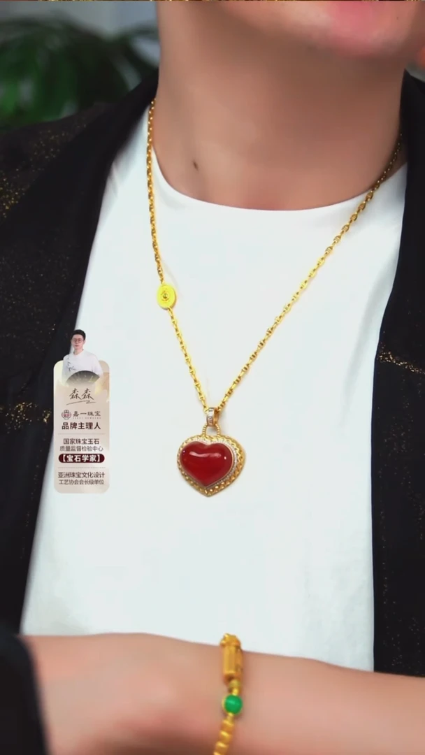 吊坠(不含链)18K金镶嵌南红玛瑙孤品