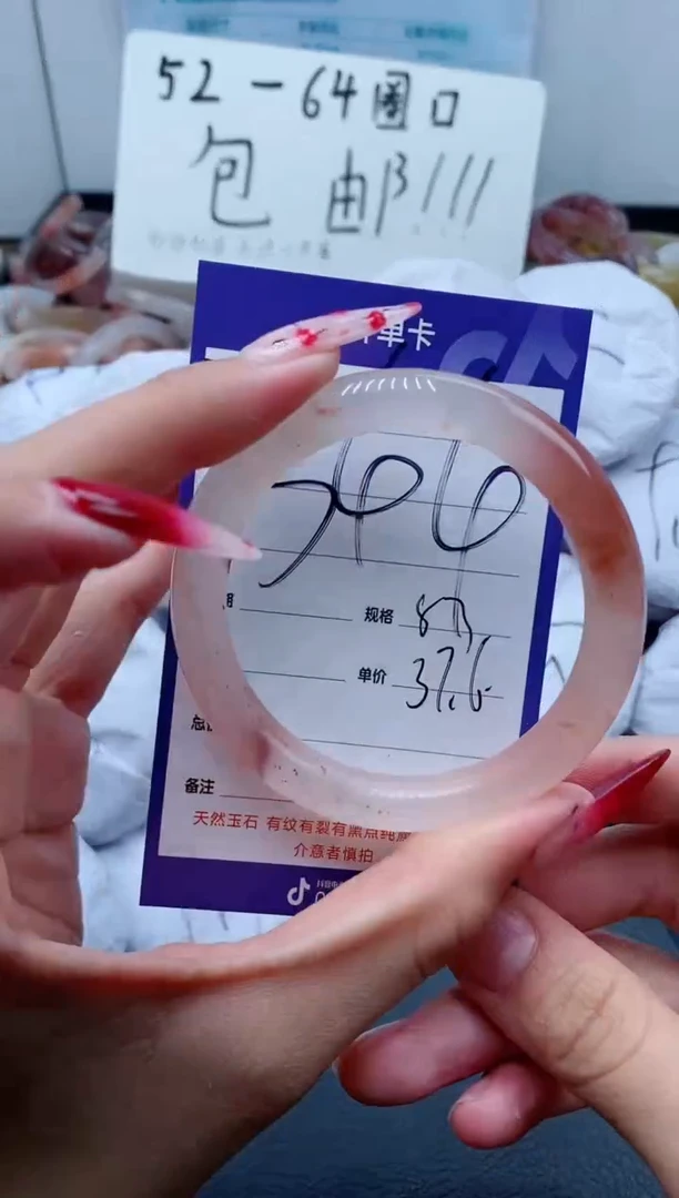 【闪购商品】石英质玉手镯未镶嵌344-53