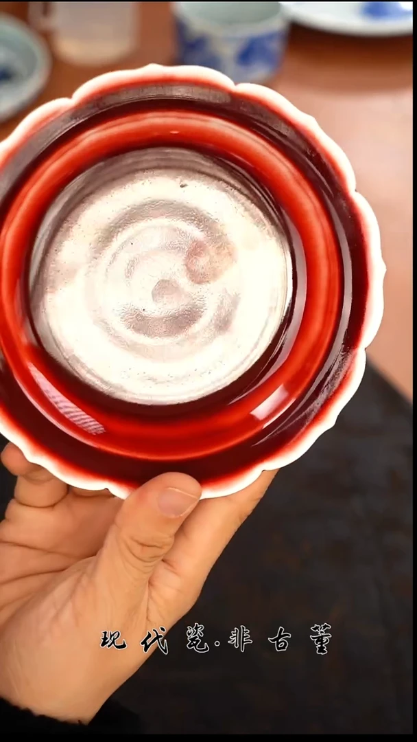 其他陶瓷正春堂郎红葵口壶承B（售后需完整开箱视频）