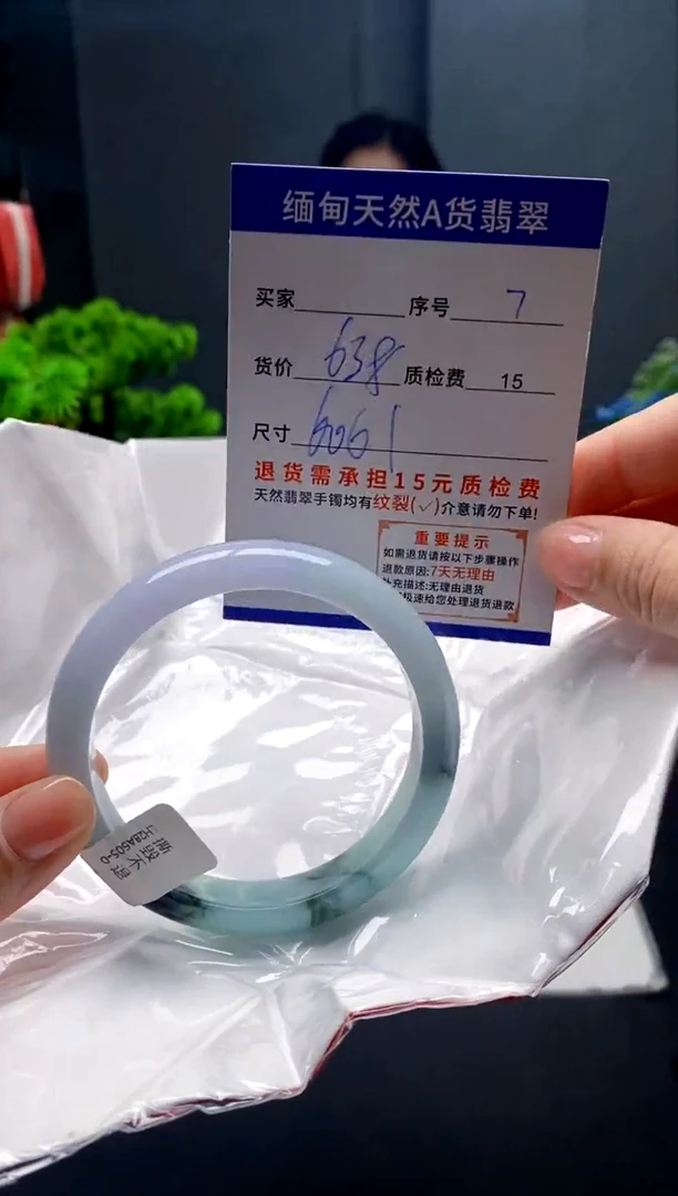 未镶嵌手镯翡翠7缅甸天然A货翡翠需包容瑕疵，介意慎拍