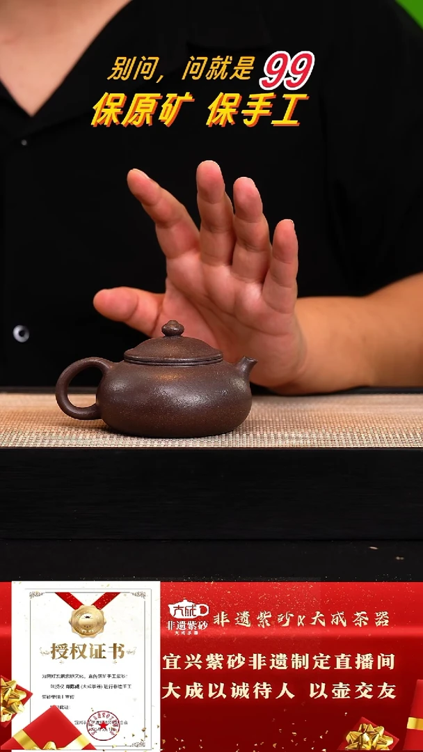 茶壶紫砂10号古天青200c左右