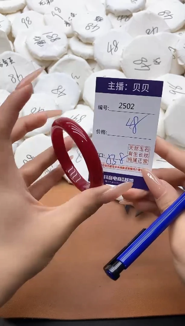 【闪购商品】玛瑙/玉髓手镯未镶嵌2502