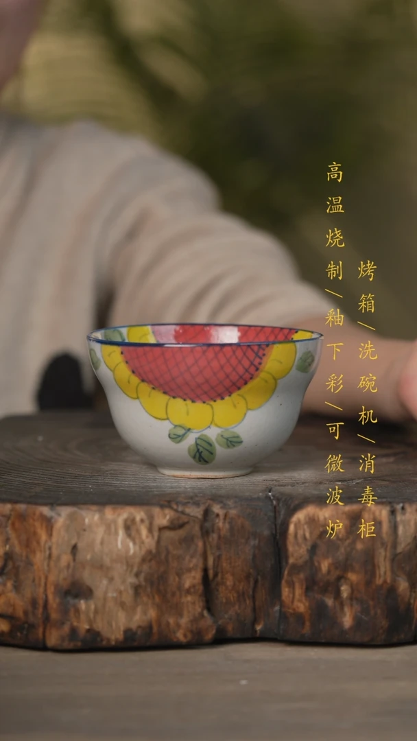 【闪购商品】碗景德镇高温釉下彩可微波烤箱洗碗机