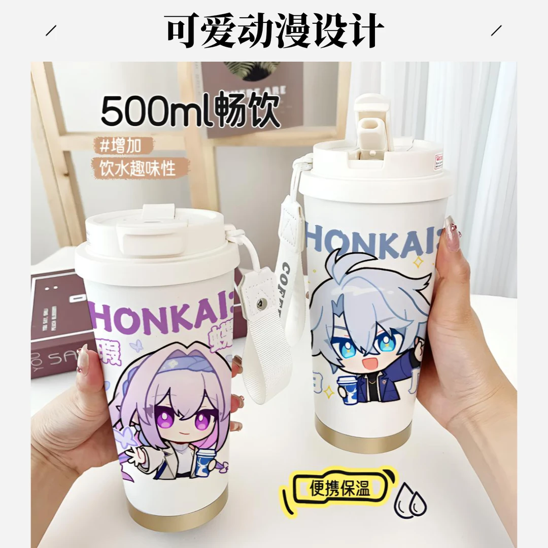 316不锈钢保温杯水杯崩坏星穹铁道周边吸管大容量生日礼物咖啡杯