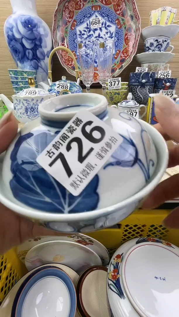 坦*摆件瓷器瓷器瓷器