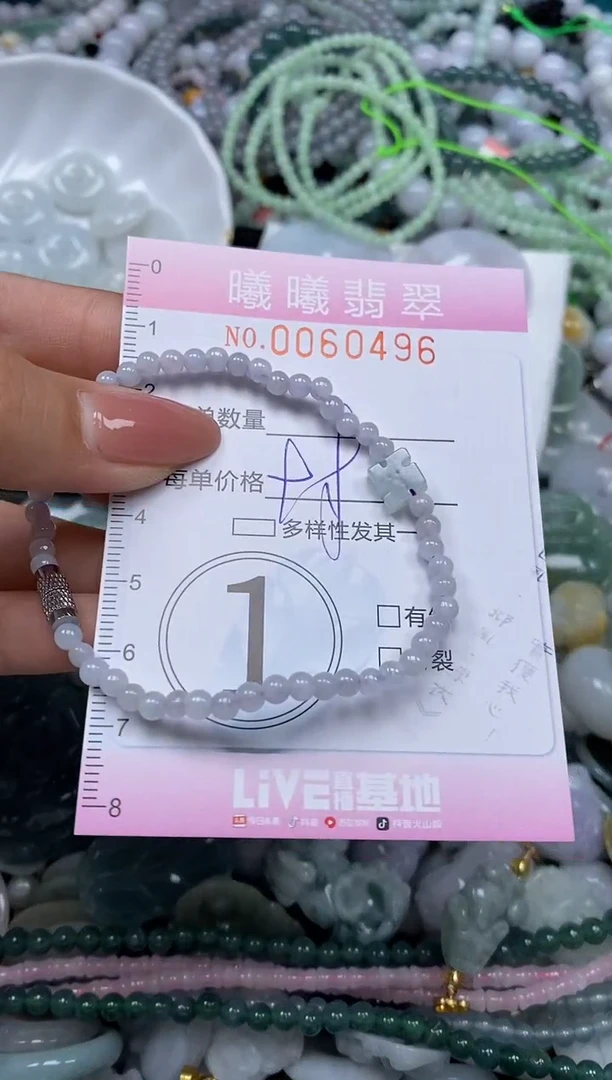 颈饰未镶嵌翡翠闪购0060496