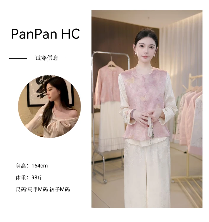 2025春季新款国风轻奢气质设计感提花时尚立领双面穿马甲6