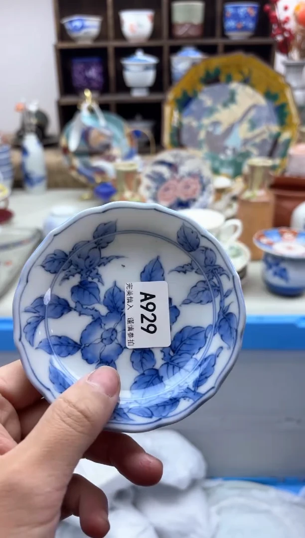 【闪购商品】碟929A............