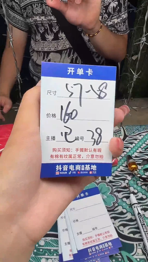 非金属无一物一拍038