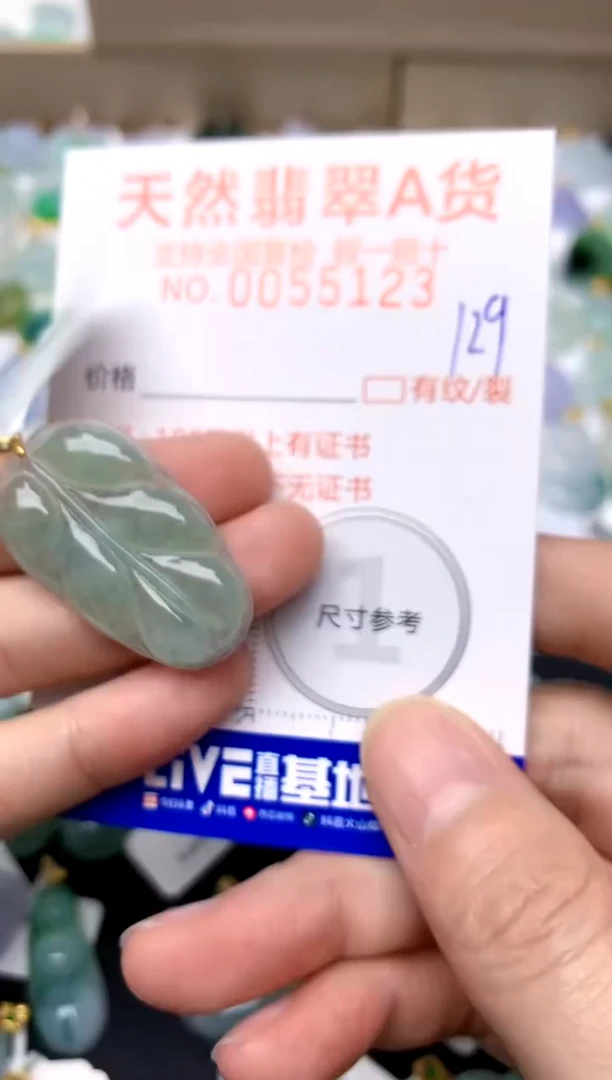 【闪购商品】翡翠颈饰18K金镶嵌129天然A货翡翠