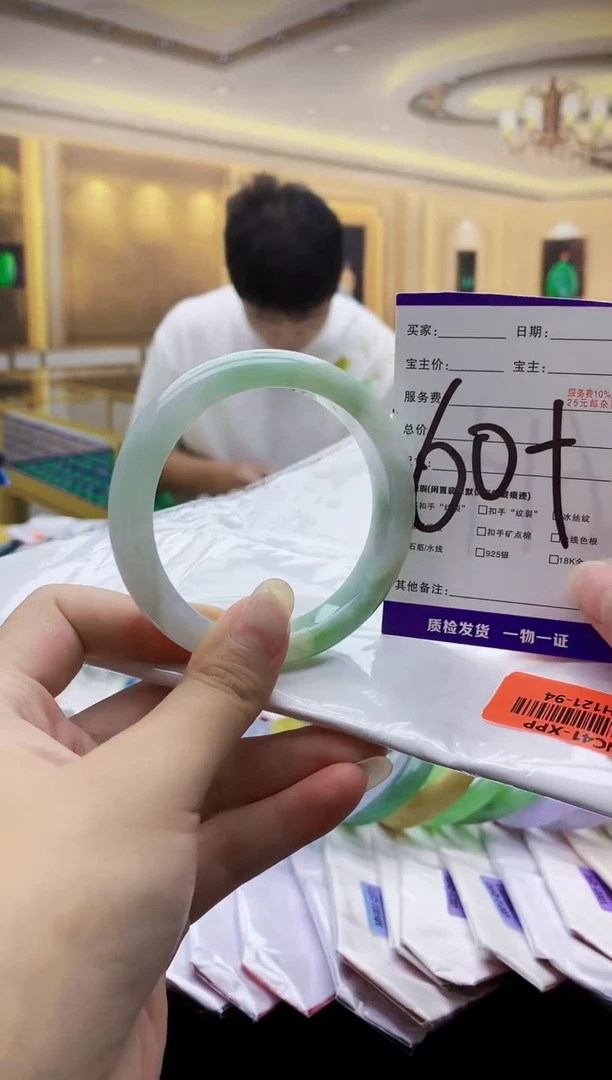 翡翠手镯未镶嵌AAAA