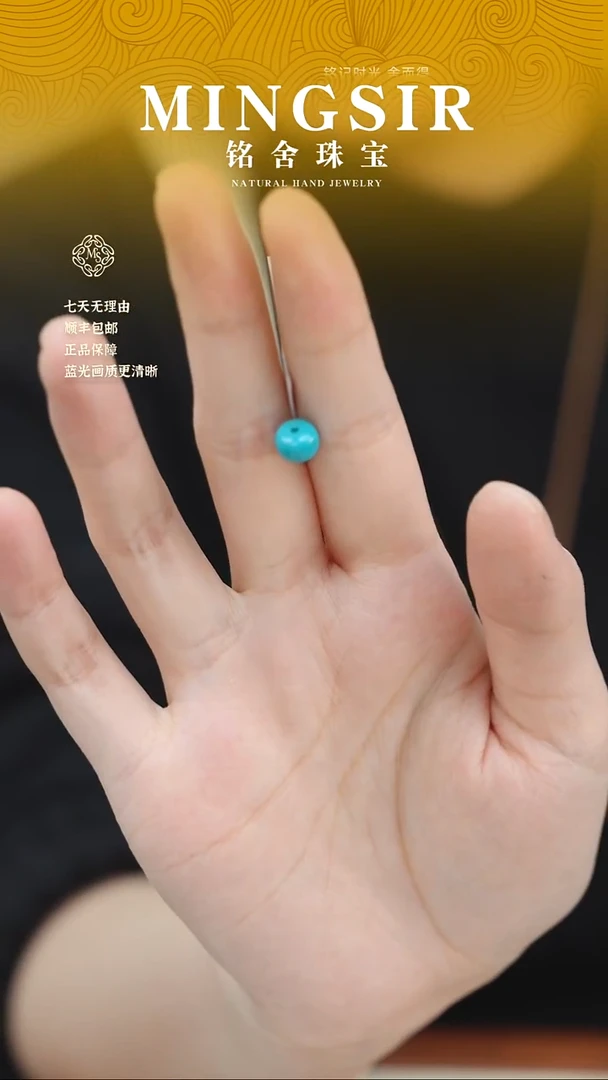 未镶嵌绿松石颈饰m****e闪75绿松单珠0.3g+