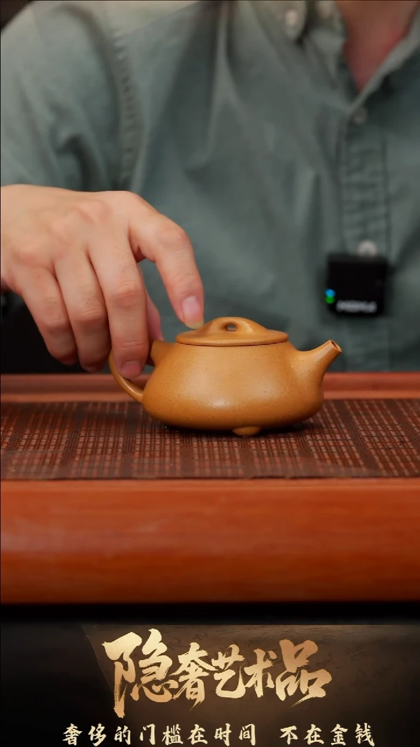 15空山造器紫砂TAO  满瓢