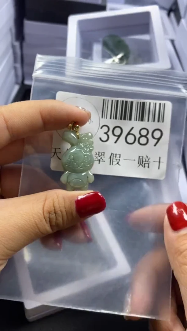 【闪购商品】翡翠吊坠(不含链)未镶嵌39689