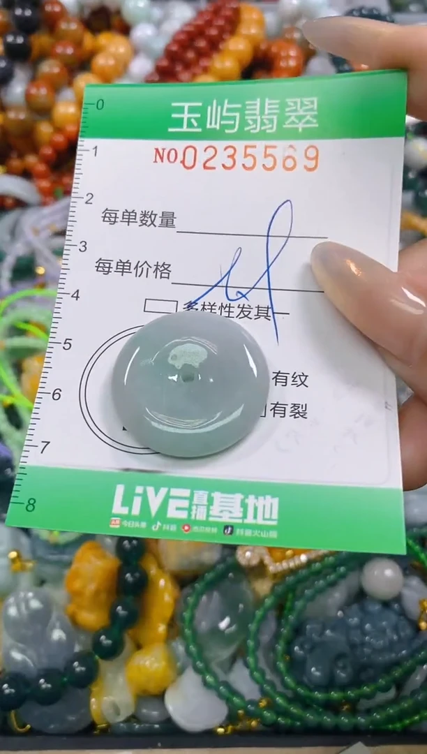 颈饰未镶嵌翡翠闪购0235569